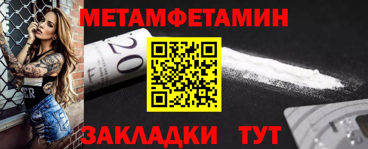 Удомля  Amphetamine 97%  Вход с VPN 