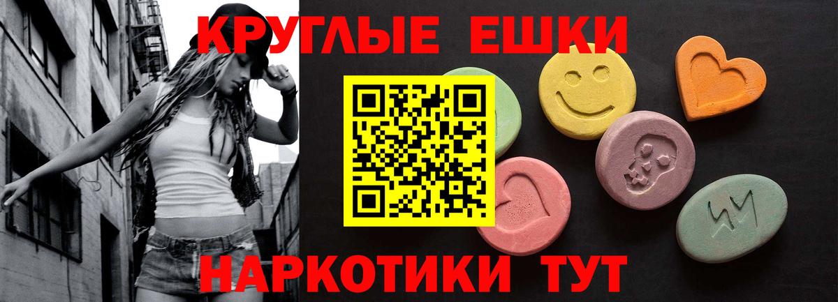 Ecstasy Дубай Удомля
