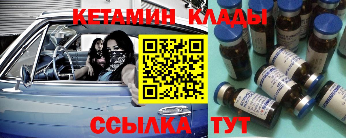 блэк спрут ссылки  Вход с VPN  КЕТАМИН ketamine  Удомля  КЕТАМИН ketamine 