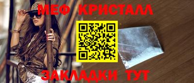 гашишное масло Малоярославец