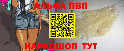 мефедрон мука Мариинск