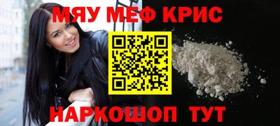 гашишное масло Малоярославец