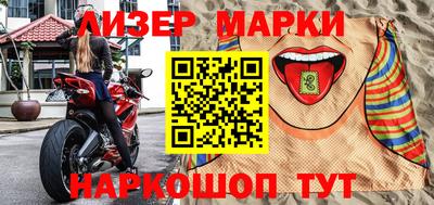гашишное масло Малоярославец