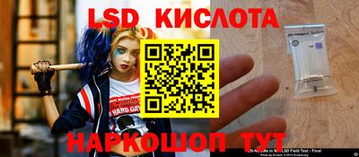 гашишное масло Малоярославец