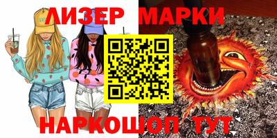 гашишное масло Малоярославец