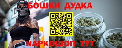 мефедрон мука Мариинск
