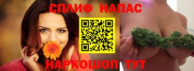 мефедрон мука Мариинск