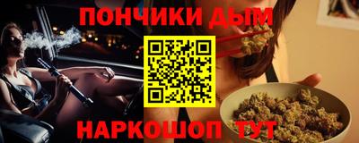 гашишное масло Малоярославец