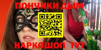 мефедрон мука Мариинск