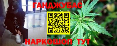 гашишное масло Малоярославец