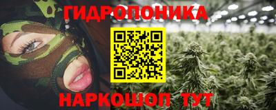 гашишное масло Малоярославец