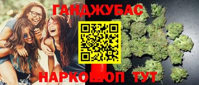 гашишное масло Малоярославец