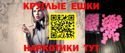 гашишное масло Малоярославец