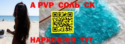 мдпв Малгобек