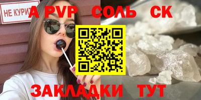 мефедрон мука Мариинск