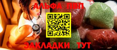 мефедрон мука Мариинск