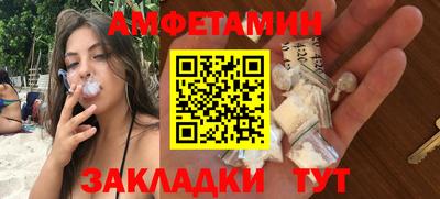 мефедрон мука Мариинск