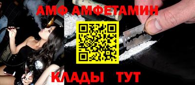 мефедрон мука Мариинск