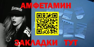 мефедрон мука Мариинск
