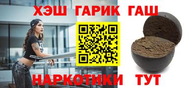 мефедрон мука Мариинск