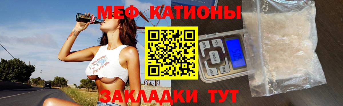 закладки  МЯУ-МЯУ  Вход с VPN  Удомля  Меф мяу мяу  МЯУ-МЯУ VHQ 