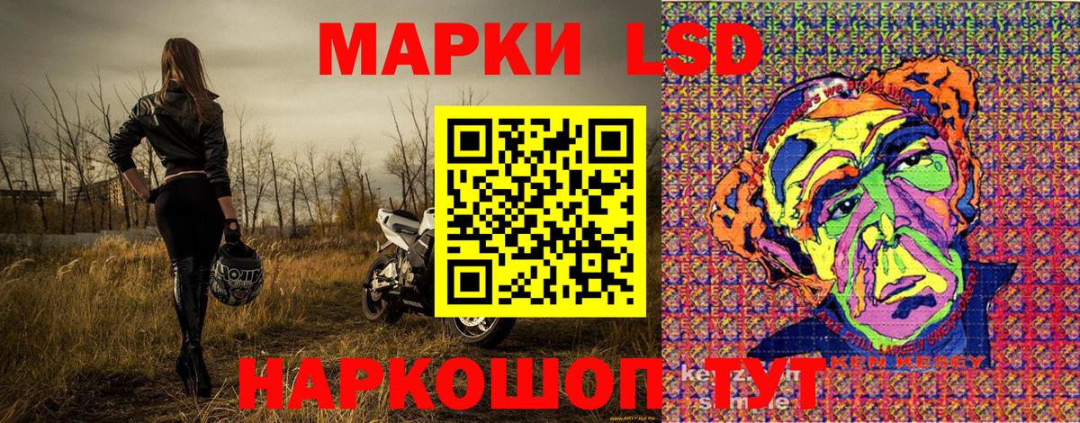 Марки 25I-NBOMe 1,5мг Удомля
