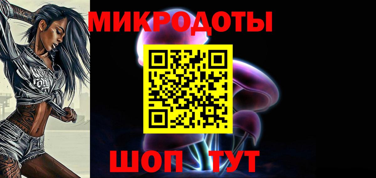 Псилоцибиновые грибы прущие грибы  Вход с VPN  Удомля 
