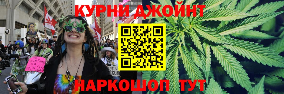 МАРИХУАНА VHQ Удомля