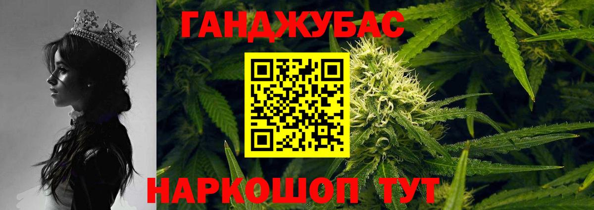 Удомля  Бошки Шишки гибрид  Вход с VPN  Канабис MAZAR 